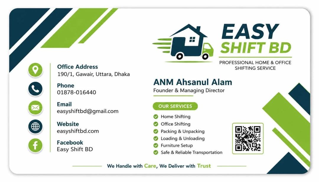 Easy Shift BD moving support